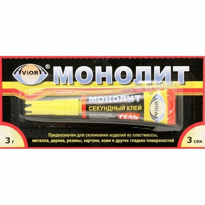 Монолит Суперклей-Гель 3гр карта 12хBl (12/288)*