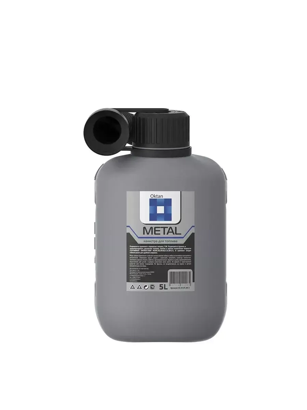 Канистра ГСМ Октан, серая, 5 л