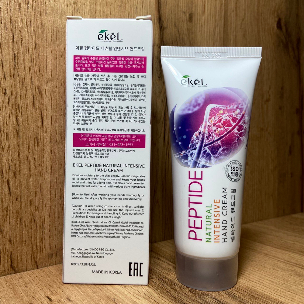 Крем для рук Ekel Peptide Natural Intensive Hand Cream с пептидами 100 мл