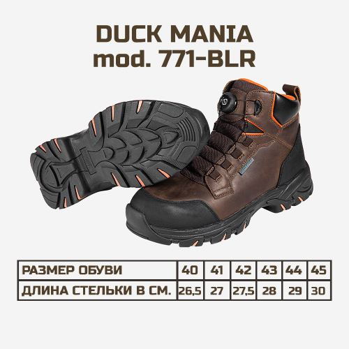 Кожанные ботинки мод. 771-BLR