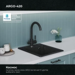 Мойка POLYGRAN ARGO-420 космос №316, смеситель COLORADO черный