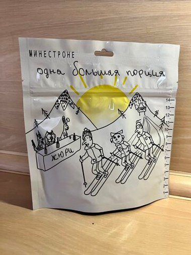 Суп Минестроне 70 г (Спецдеталь)