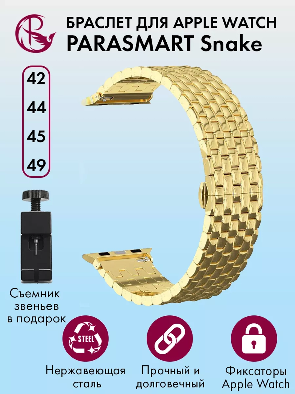 Ремешок для Apple Watch 44 45 42 ultra 49 браслет для часов