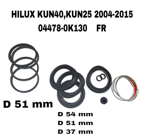РЕМКОМПЛЕКТ СУПОРТА HILUX KUN40,KUN25 2004-2015 4WD 4V