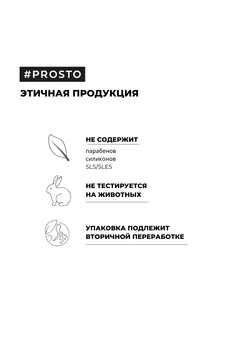 Успокаивающий крем для лица ANTI-REDNESS для чувствительной кожи