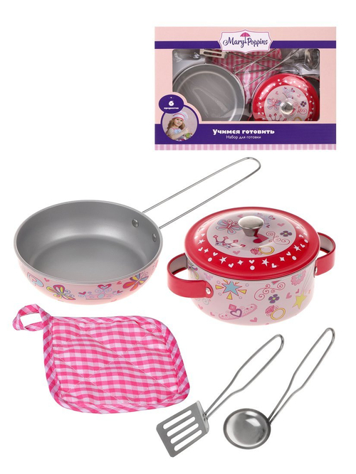 Набор металической посуды ПРИНЦЕССА 6 пр