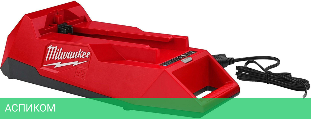 Зарядное устройство для инструмента Milwaukee MXF C (4933471839)