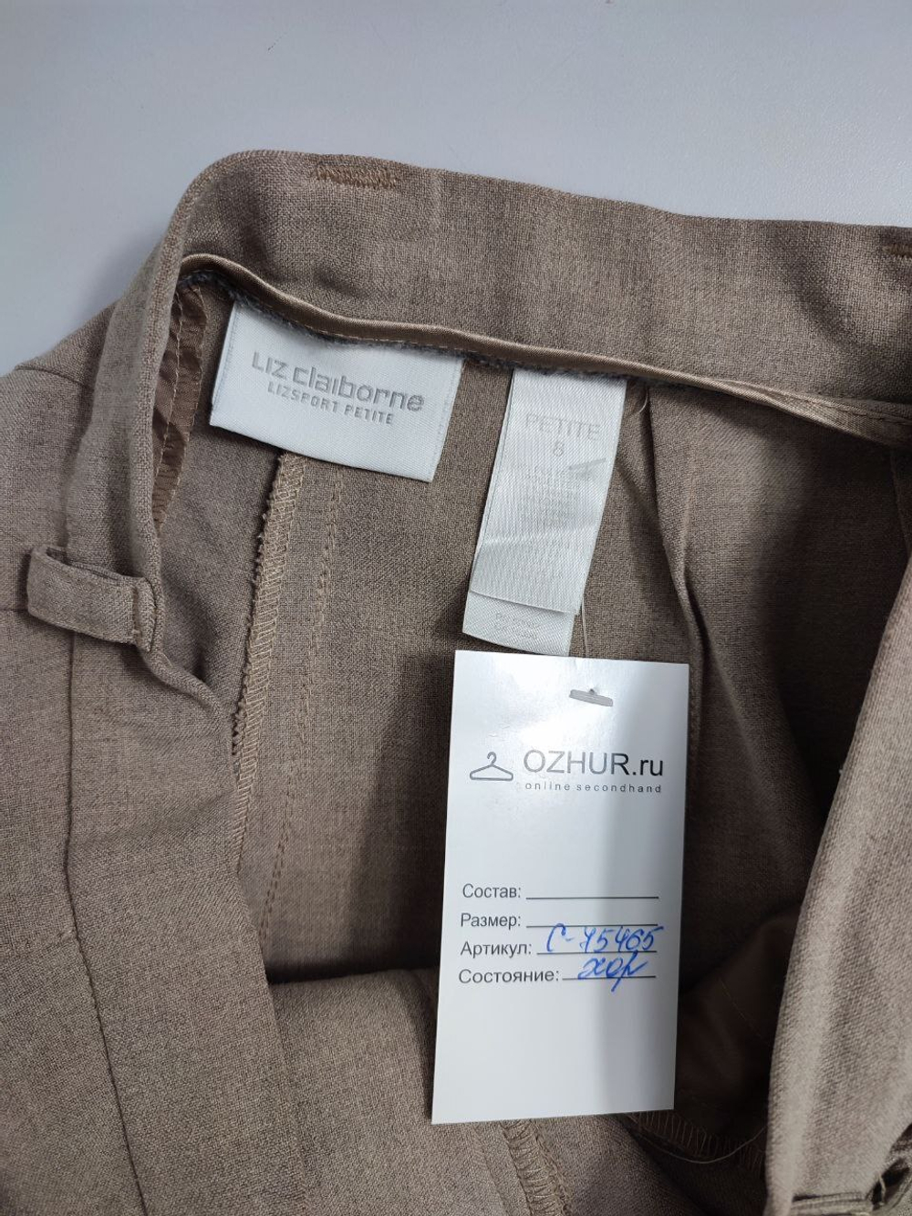 Брюки Liz Claiborne светлые 44 размер