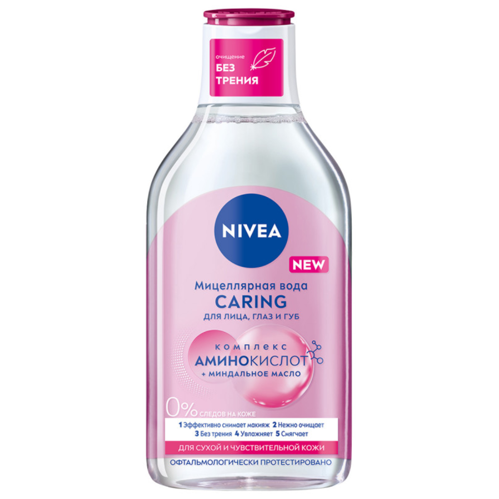 Мицеллярная вода Nivea Caring для сухой и чувствительной кожи 400 мл