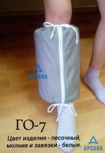 Чехол на аппарат внешней фиксации (Илизарова и др.) на голени (без полуколец). Легкий (хлопок), с открытой стопой. ГО-2.