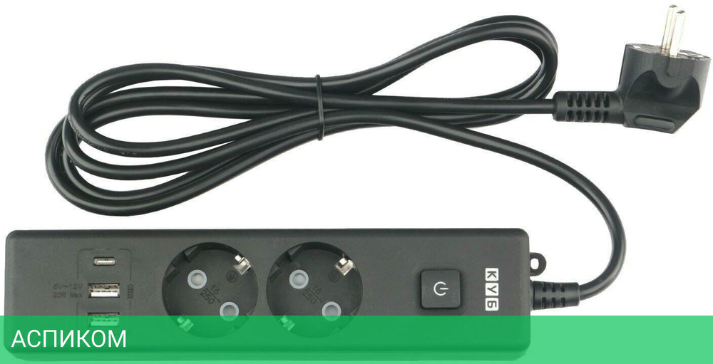 Удлинитель Power Cube PC-5B-2M черный