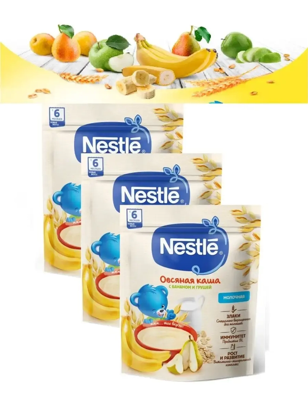 Каша молочная овсяная груша-банан 3*200г