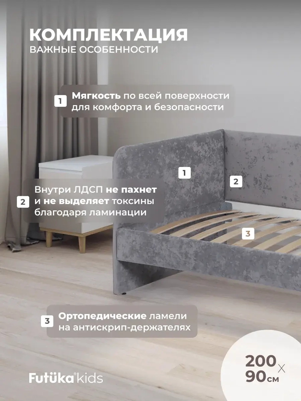 Диван - кровать Lilo 200х90 см ткань Nebby