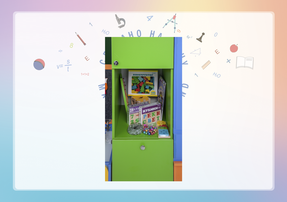 Интерактивный комплекс Логопедический Замок из серии Кисельковое царство