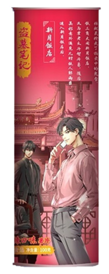 Чипсы Oishi Toss с остро-сладким вкусом