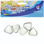 Стеклянные камушки для дизайна d25"Сердце» 100гр