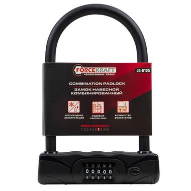 Замок навесной с кодовым паролем (дужка 12х15мм, пространство для замка 113х190мм, код 5 цифр) FORCEKRAFT FK-JQ 8125