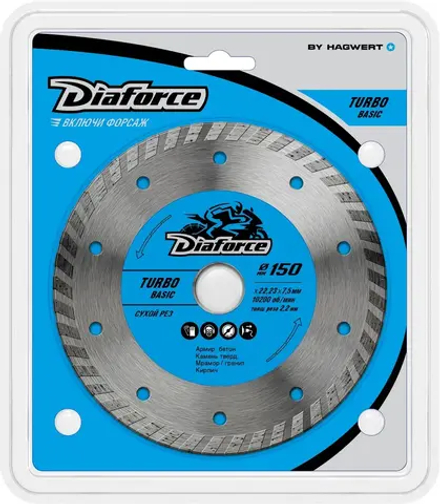 Диск алмазный TURBO BASIC 150х22,23х7,5x2,2 мм сухой рез DIAFORCE 511150