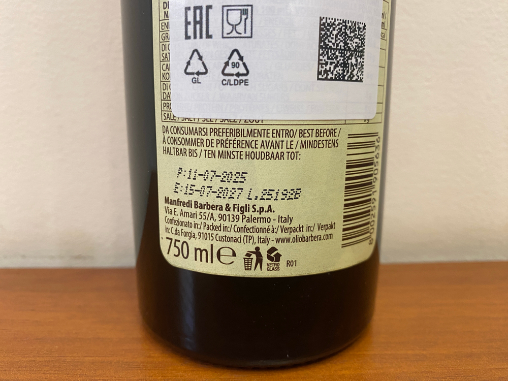 Оливковое масло премиального сорта CORATINA 750 мл, Италия