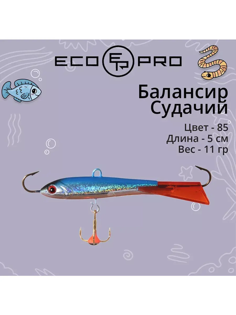 Балансир ECOPRO Судачий