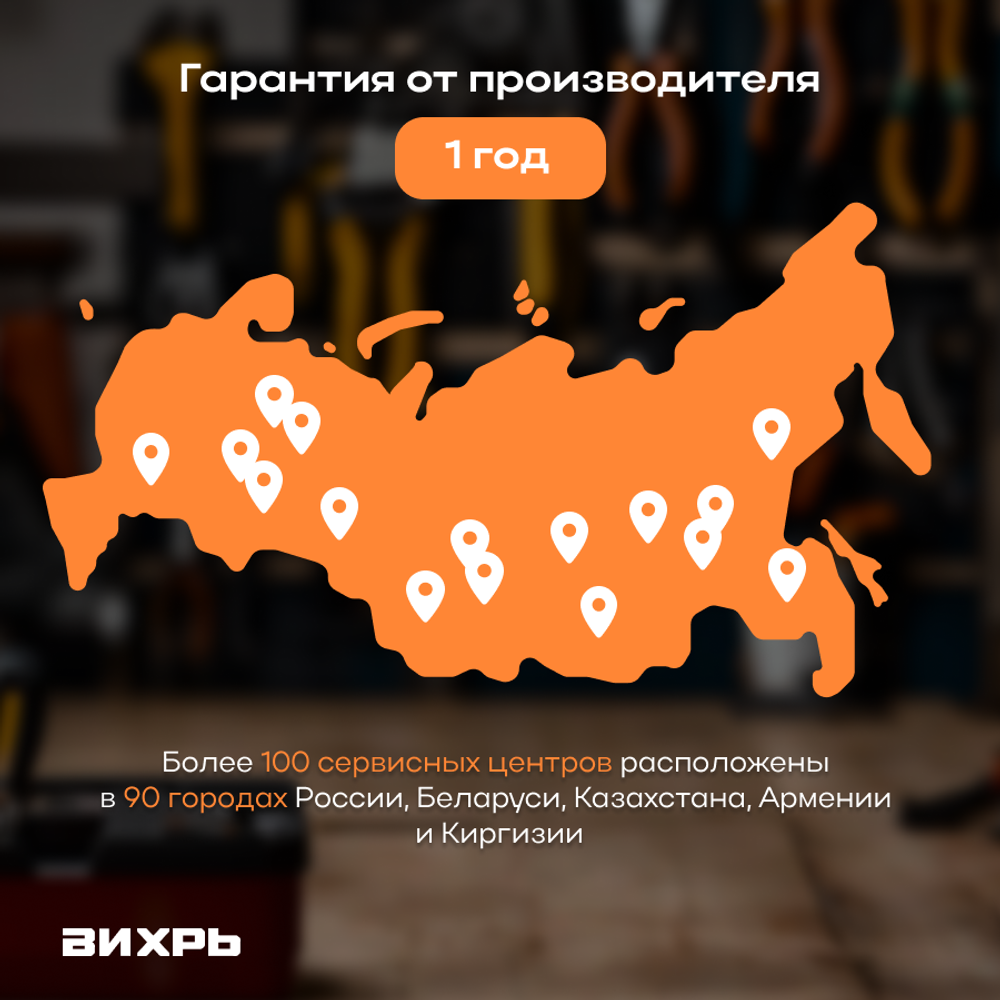 Дисковая пила ВИХРЬ ДП-190/1800