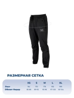 Брюки для бега Running WS