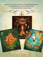 Месье Белый Кролик из Страны чудес