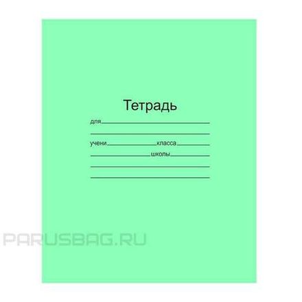 Тетрадь 12л, узкая линия, зеленая обложка, Маяк