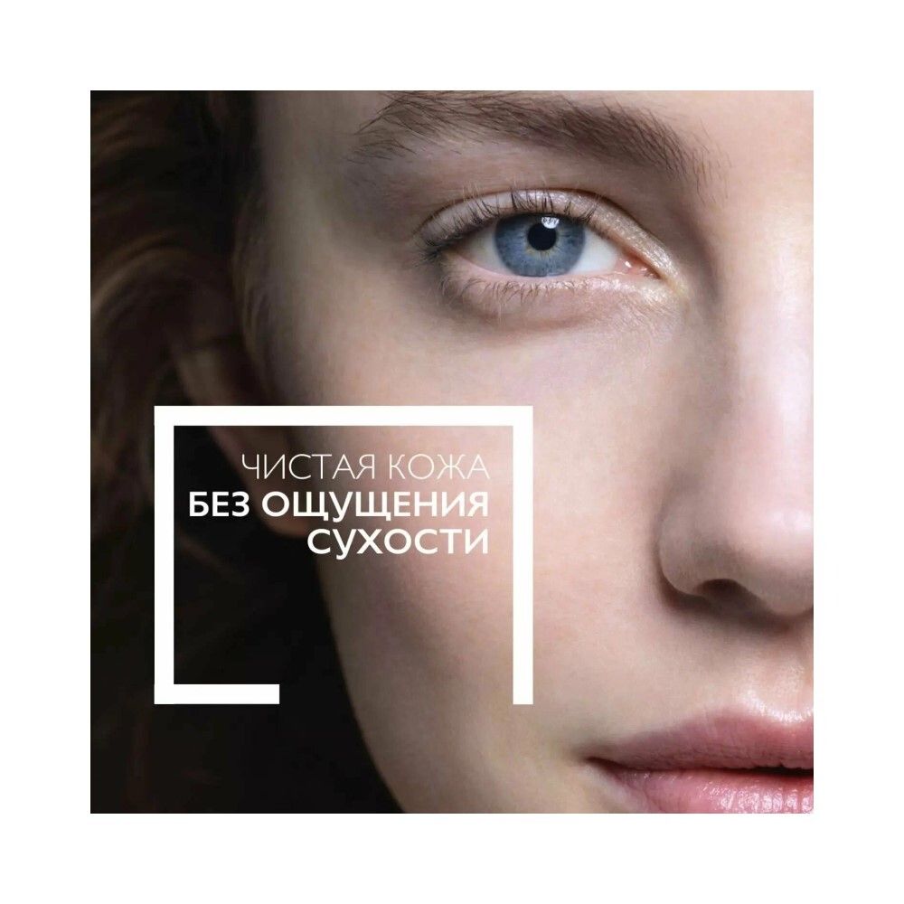 La Roche-Posay Toleriane Caring Wash Гель для умывания, 400 мл