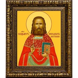Феодор Антипин священномученик пресвитер. Икона на холсте.