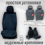 Универсальный чехол на передние сиденья из велюра в черном цвете с черной нитью