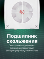 Вентилятор вытяжной с тяговым выключателем и обратным клапаном