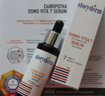Osmovita 7 Ampoule Storyderm | 7 видов чистых растительных витаминов