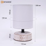 Настольная лампа DELTA 1xE14 R-120x200-WHITE/BLACK-220-IP20