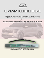 Щетки стеклоочистителя HUOYE Y8 650/600 мм на Hyundai H350 | Hook/J-Hook