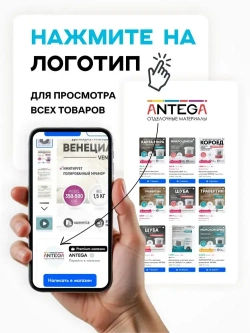 Грунтовка для стен КВАРЦ-ГРУНТ, 4,5 кг, грунтовка кварцевая, адгезионная, для декоративных покрытий, Антега