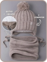 Шапка для мальчика осенняя вязаная и снуд