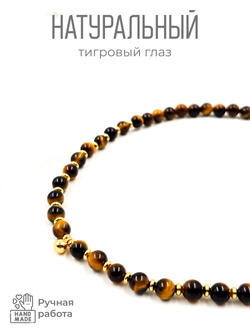 Чокер - Бусы из натурального камня тигровый глаз
