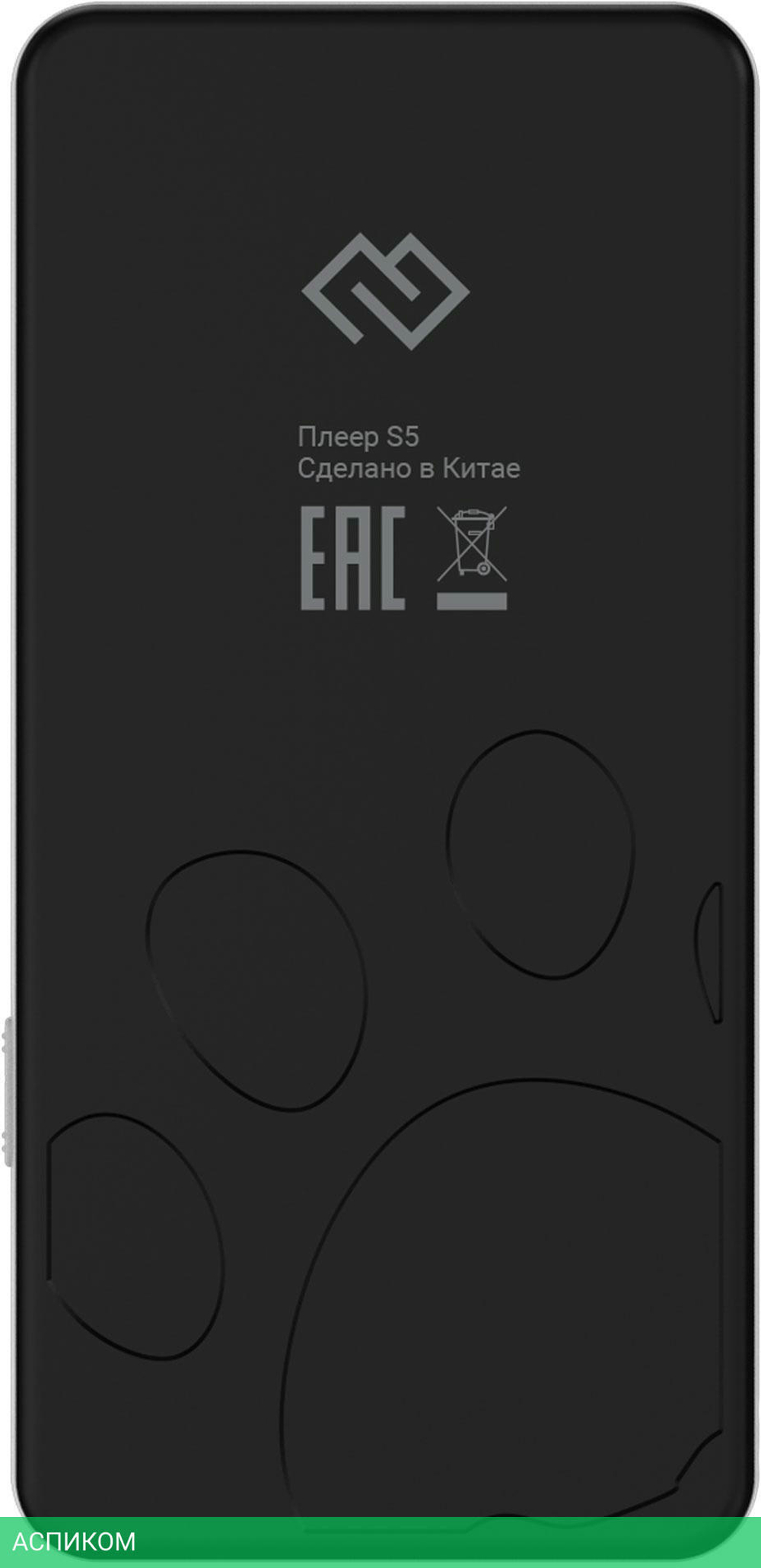 Hi-Fi плеер Digma S5 8Gb черный/серый