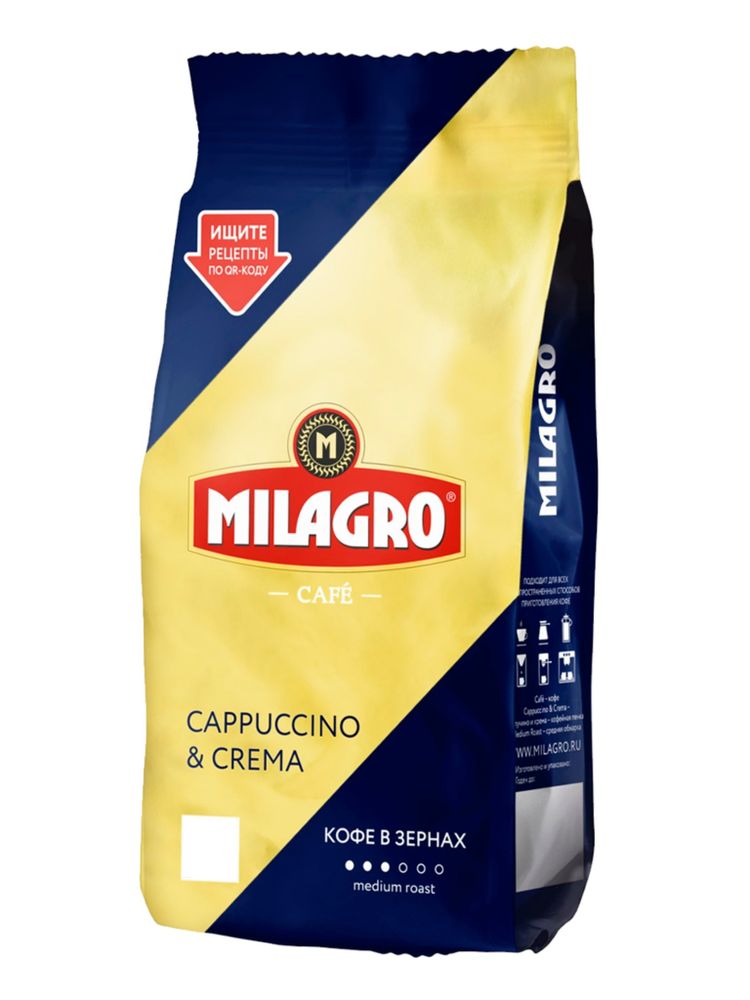 Кофе в зернах Milagro Cappuccino &amp; Crema 800 г x 2 шт