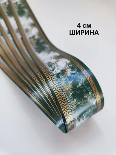Бордюр для обоев бумажный 4 см окантовка лента зеленый