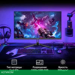 Игровой монитор Digma Overdrive 24P410F (черный)