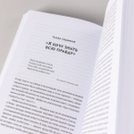 Жестокая память