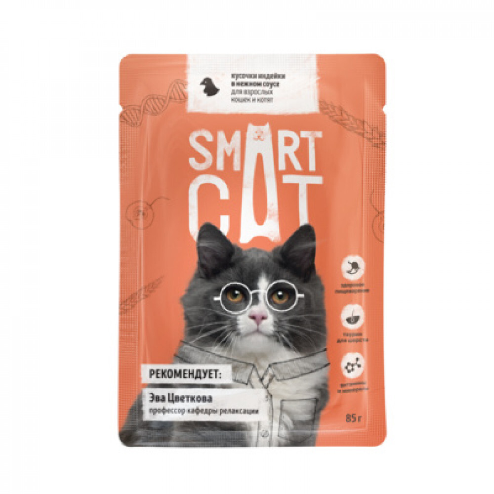 Smart Cat Паучи для кошек и котят кусочки Индейки в соусе, 85гр