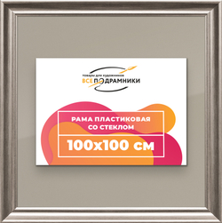 Рамка 100x100 для постера и фотографий