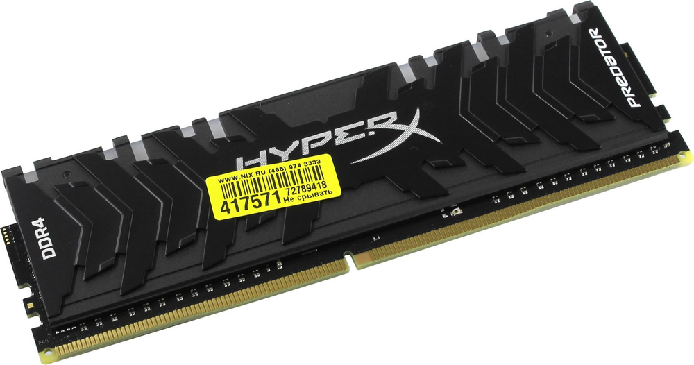 Модуль памяти Kingston HyperX Predator RGB DDR4 DIMM 8Gb PC4-24000 CL15