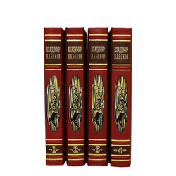 Набоков В. Собрание сочинений (в 4-х томах)