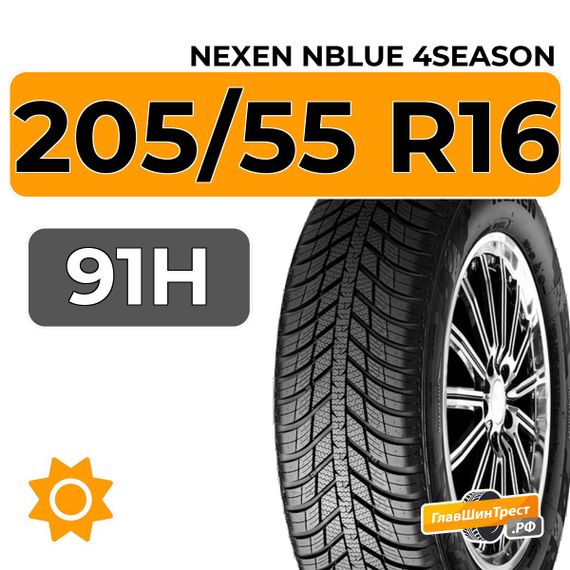 Nexen NBlue 4Season 205/55 R16 91H