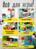 Парковка Центр города с лифтом на батарейках