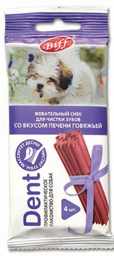 Жевательный снек Biff Dent для зубов со вкусом печени говяжьей для мелких пород